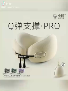 U-Shape Portable Travel Pillow Neck Pillow Memory Foam Ergonomics and light weight design