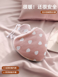 Cute Small Size Plush Heating Pad Women Students Water Filling Heart Shaped Soft Warmth Home Use Hot Water Bottle JoyBorn
