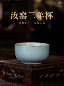 San Qing Tang Ceramic Tea Cup Master Cup Ru Kiln Large Size Crackled Drinking Cup Gongfu Tea Set Handmade Traditional Chinese Style