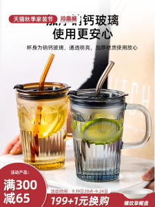 แก้วน้ำแก้วนิ่มแบบมีฝาปิดสำหรับผู้หญิง แก้วกาแฟสำหรับใช้ในออฟฟิศ แก้วน้ำสำหรับใช้ในบ้าน แก้วน้ำแบบทรงกลม แก้วน้ำแบบทรงกลม