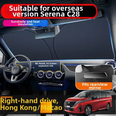 Vehicle Specific Sunshade for Nissan Serena C28 C27