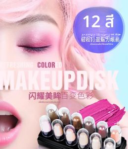 พาเลทอายแชโดว์ 12 สี ยี่ห้อ Yingyu Hanfei แต่งตาแบบง่ายๆ กันน้ำ ติดทนนาน เนื้อชิมเมอร์และแมทท์
