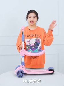 [Little B House] Childrens Scooter Foldable And Adjustable LED Light Wheels Scooter 儿童滑板车 Skuter Kanak Kanak - OD01