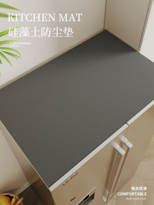 Tấm Lót Máy Giặt Chống Bụi Hai Cửa Đơn Giản Chống Trượt Thấm Nước Kệ Chân Giường Vải Bảo Vệ Đa Năng Phong Cách Bắc Âu