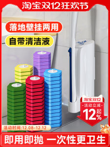 Disposable Wall-Mounted Toilet Brush Set Home Cleaning Tool with Replaceable Heads Bathroom Essential No Dead Angles