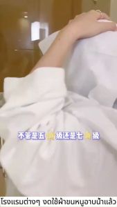 ชุดผ้าขนหนูของใช้ในครัวเรือน รูปวัฒนาของอาบแบบพกพา ช่วยลดความหวานของผ้าด้วยความสะอาด