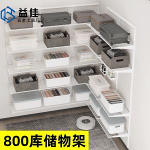 Wall-Mounted Adjustable Storage Rack Open-Style Entryway Organizer Iron Material for Kitchen Bathroom And Closet Organization