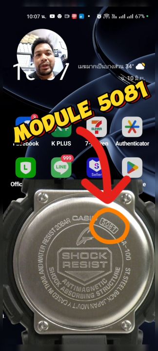 ถ่าน แบตสำหรับนาฬิกา Casio gshock Module NO.5540 แท้ ตรงรุ่น ล้าน% (Maxell CR2016)