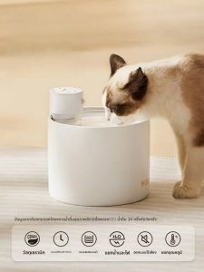 MOXCA | Automatic Wireless Pet Cat Water Fountain with Constant Temperature Flowing Water
