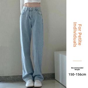 ZIYAN | High-Waisted Loose Wide-Leg Jeans for Petite Women 150cm