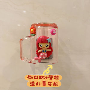 Creative Cartoon Toothbrush Cup Set for Children Couple Baby Mouthwash Cup Toothbrush Holder Bathroom Accessories Plastic