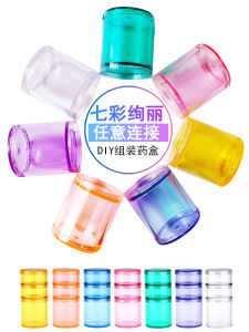 One-Week Pill Box Dried Egg White Liquid Storage Bottle Connection Assembly Box Satchel Portable Pill Box round Independent Mini Box