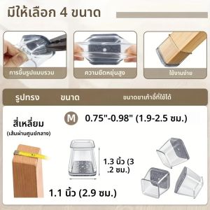 16 ชิ้นเก้าอี้ขาป้องกันสแควร์ ซิลิโคน Felt ขาเฟอร์นิเจอร์ Pads Caps สําหรับพื้นไม้เนื้อแข็ง