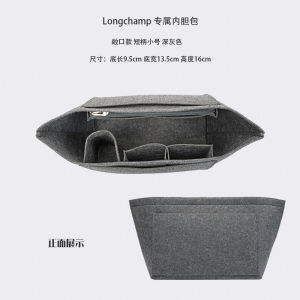 Suitable for Longchamp/Longchamp Dumpling Bag Liner Bag Middle Bag Support Long and Short Handle Large and Medium Size Small Size Tote Lining
