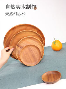 Đĩa Đựng Thức Ăn Bằng Gỗ Nguyên Khối Kiểu Nhật Bản Đĩa Đựng Trái Cây Và Đồ Ăn Nhẹ Bằng Gỗ Tự Nhiên Đĩa Đựng Thức Ăn Nhẹ Thủ Công