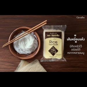 เส้นหมี่อบแห้งเส้นเหนียว นุ่ม อร่อยได้ทุกเมนู ด้วยเส้นหมี่อบแห้ง ทำจากข้าวเจ้าแท้ 100% คุณภาพดี