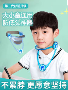 Adjustable Neck Support Lightweight Forward Head Posture Correction Childrens Design Neck Protection Equipment for Better Health