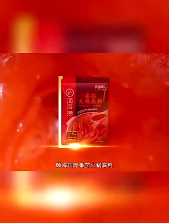 【海底捞 火锅底料 系列】番茄底料 200G (HAIDILAO) TOMATO FLAVOR HOTPOT SEASONING | Lazada