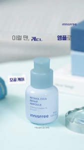 <MẪU MỚI> TINH CHẤT DƯỠNG PHỤC HỒI DA INNISFREE RETINOL CICA REPAIR AMPOULE