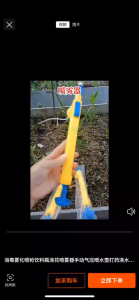 Nozzle pressure spray bottle pull rod cola sprayer spray gun beverage bottle air pressure rod and garden tool reciprocating pull-out device