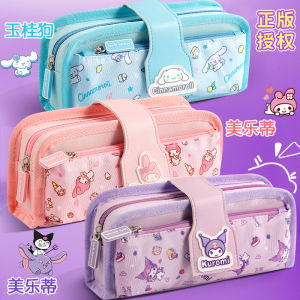 Kurumi Double Layer Canvas Pencil Case Large Capacity Multi Functional Pencil Case Girls 2025 New Cute Cartoon Stationery Box Melody Dirty Resistant Pencil Case for Primary School Students