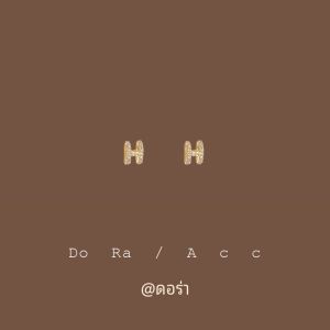 Thời Trang Sành Điệu Bông Tai Chữ H Nữ Nhỏ Thanh Lịch Phong Cách Hợp Kim Bạc Trang Sức Mạ Vàng Trang Trí Tai Tươi Mát