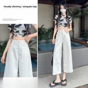 High Waist Straight Leg Seven-Five-Length Womens Jeans Spring Summer Cotton Polyester Blend Comfortable Wide Leg Pants