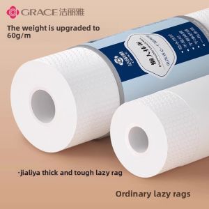 GRACE | Absorbent Reusable Disposal Cloth for Wet and Dry Use