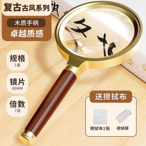 Portable Handheld Magnifying Glass High Definition Elderly Reading Glasses 30 times Zoom for Book Newspaper Instruction Manual Inspection