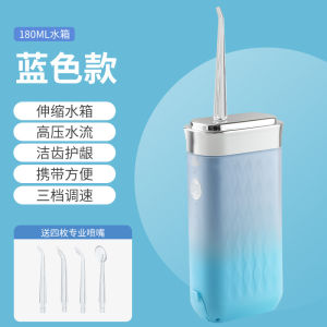 Xịt Răng Di Động Mini Xịt Răng Thông Minh Xịt Răng Di Động Xịt Răng Chống Tinh Bột Xịt Răng Cầm Tay Xịt Răng Chống Thấm Nước IPX6