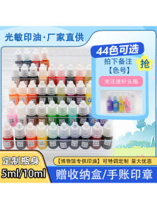 Mực Nhanh Khô Nhiều Màu Sắc Mực Dấu Hiệu Nhạy Cảm Với Ánh Sáng Mực Dấu Hiệu Văn Phòng Phẩm Mực Dấu Hiệu Thủ Công Mực Dấu Hiệu