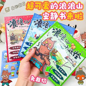 Đồ Chơi Tự Làm Từ Từ Điển Từ Tính Cho Bé Gái Đồ Chơi Từ Tính Không Cần Cắt Đồ Chơi Từ Tính Cho Bé Gái Từ 2-10 Tuổi Đồ Chơi Từ Tính