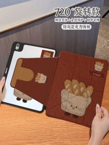 Vivopad5Pro Transparent Acrylic Protective Case 720° Rotation Full Cover Anti-Bend Frosted Bread 12.1 Inch for Iqoo Pad