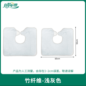 Waterproof Feeding Bib for Elderly Adults Eating Dinner Special Tool for Elderly Saliva Catcher Child Feeding Supplies