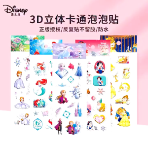 Cartoon stickers Embossed stickers 3D stickers dress up the car