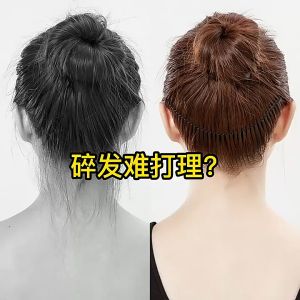 Kẹp tóc vô hình cố định tóc gãy sau gáy/trán kẹp tóc giúp phụ nữ sắp xếp tóc