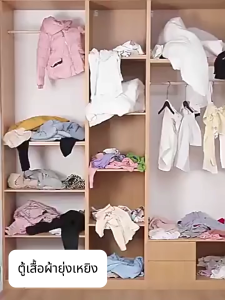 Cure_ชั้นวางของยืดหดได้ ชั้นเก็บเสื้อผ้า 30-125cm ไม่ต้องเจาะรู ชั้นเก็บเสื้อผ้า ชั้นเก็บของในตู้เสื้อผ้า ปรับความยาวได้