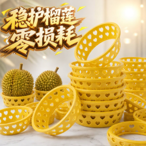 NUOXUNDE | Fruit Display and Fixing Tray