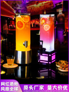 Creative Lighted KTV Bar Beer Tank with Faucet
