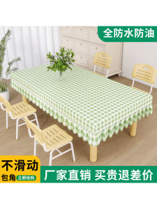 Bàn Ăn Hình Chữ Nhật Chống Thấm Nước Chống Dầu Không Cần Giặt Bàn Ăn Mẫu Giáo Bàn Học Sinh Bàn Tròn Bàn Ăn Gia Đình Bàn Ăn Phòng Ăn