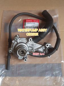 WATERPUMP ASSY HONDA CBR250RR 19200-K64-N01
