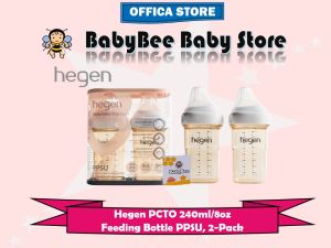Hegen PCTO 240ml/8oz Feeding Bottle PPSU (2-pack)