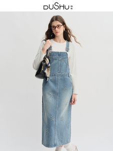 DUSHU | Plus Size Tassle Flower Denim Jacket Overall Skirt Spring Collection