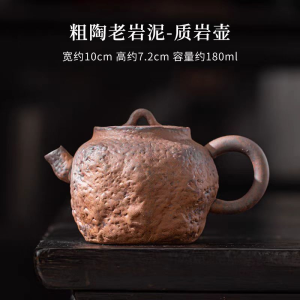 Rustic Unglazed Clay Tea Pot Vintage Japanese Style Office Use Single Pot Home Brewing Tea Miniature Kettle for One Person