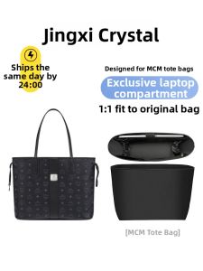 JINGQIAN | Lightweight Tote Bag Liner Organizer