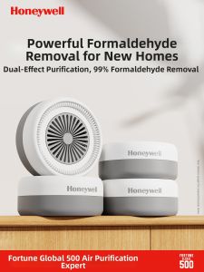 Honeywell | Formaldehyde Benzene TVOC Odor Purifier