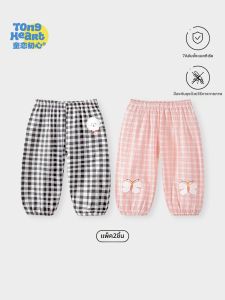 TONGLIANCHUXIN | Mosquito Repellent Summer Lightweight Childrens Pants