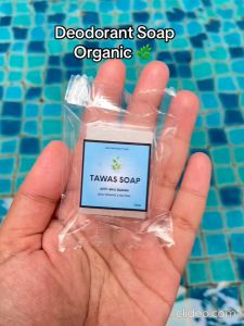 𝗦𝗮𝗯𝘂𝗻 𝗧𝗮𝘄𝗮𝘀 𝗔𝗻𝘁𝗶-𝗕𝗮𝘂 𝗕𝗮𝗱𝗮𝗻 Mencerahkan Lengan Ketiak Hilangkan Bau Badan No SLS!