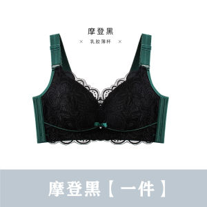 Latex Thin Womens Underwear Wireless Bra Reduction Chest Size Full Cup V-Neck Fixed Strap Four Rows of Buckles for Young Women