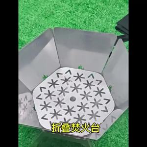 Hexagonal Foldable Fire Pit Portable SUS430 Camping Bonfire Pit Campfire Stove Barbecue Grill Lightweight for Camping Hiking